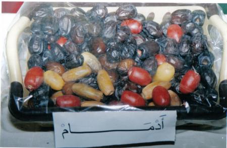ya wanaw ntiyni(ADMAM)