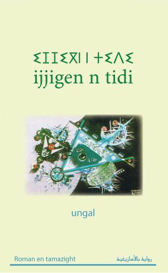 ungal