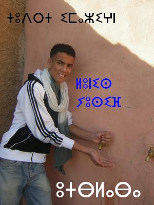 youssef bouzzit