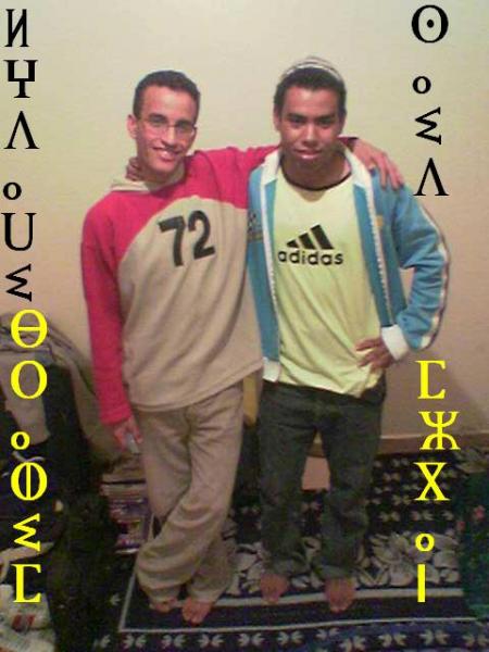 brahim & said