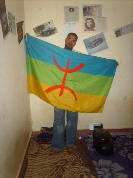 amnay
