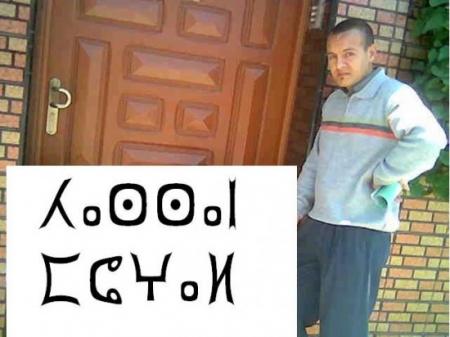 hassan mechghal