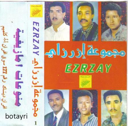 IZRZAY