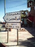 amzat aghas ntghjijt_assi si3r awtmazirt