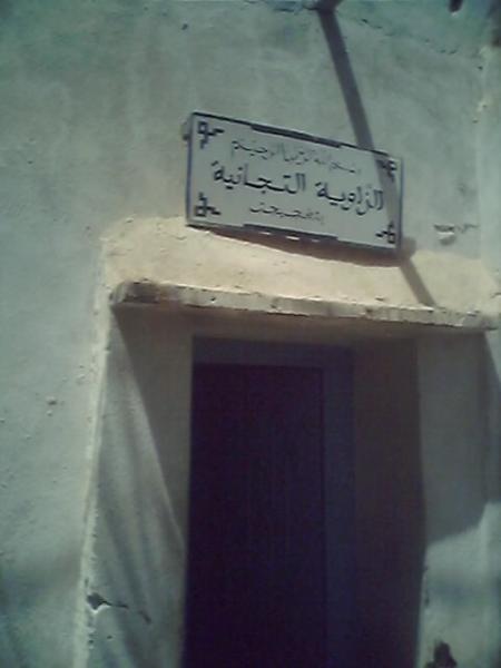 zawit tatijanit