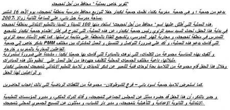 Rapport Opération Cartables pour Taghjijt