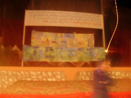 Almoggar 2008