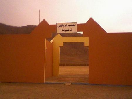 Abaraz n Taghjijt