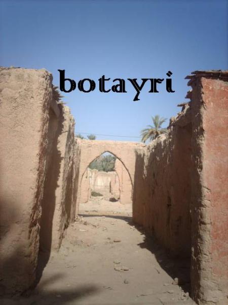 souk aqdim aritmtat