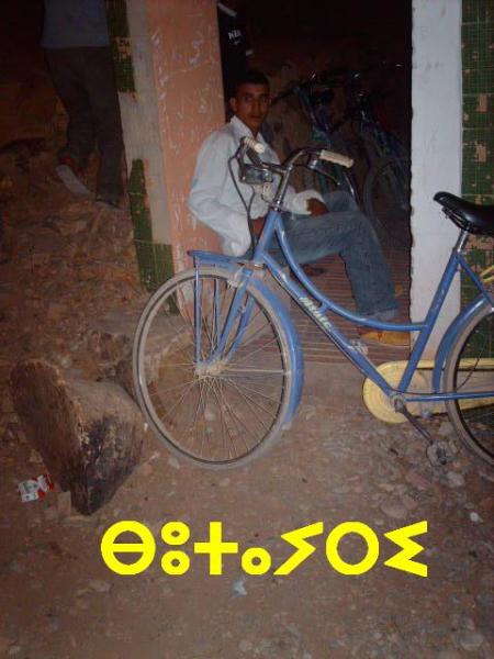 chaiboub